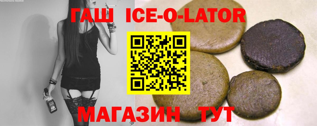 ГАШ Premium Алатырь