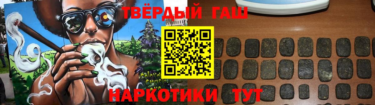 Алатырь  ГАШИШ индика сатива  Гашиш  продажа наркотиков  Вход с VPN  Гашиш хэш 