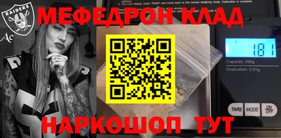 прущая мука Азнакаево