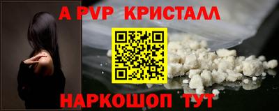 ешки Янаул