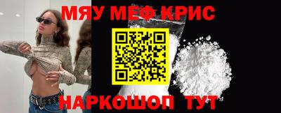 каннабис Абакан