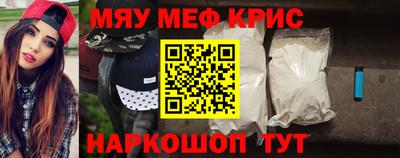 каннабис Абакан