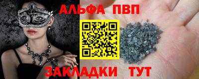 каннабис Абакан