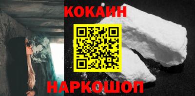 каннабис Абакан