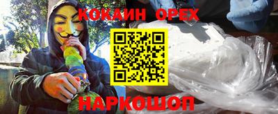 mdpv Абинск