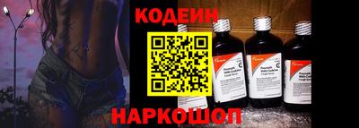 каннабис Абакан