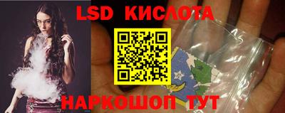 каннабис Абакан