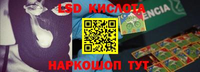 каннабис Абакан