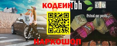 каннабис Абакан