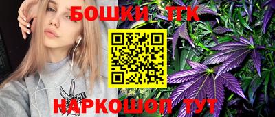 каннабис Абакан