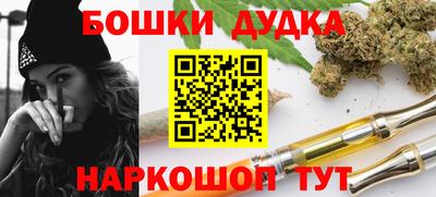 mdpv Абинск