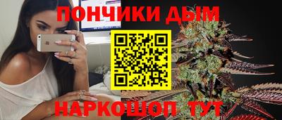 mdpv Абинск