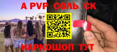 mdpv Абинск