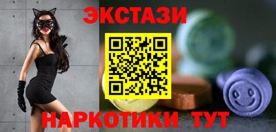кокаин перу Ярцево