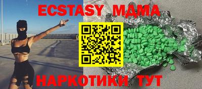 mdpv Абинск