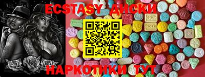 каннабис Абакан