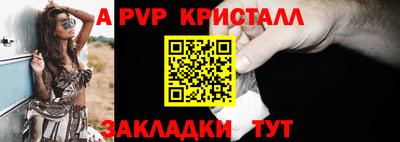 каннабис Абакан
