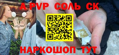 mdpv Абинск
