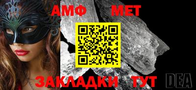 прущая мука Азнакаево