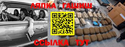 каннабис Абакан