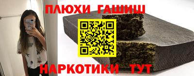 каннабис Абакан
