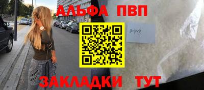 прущая мука Азнакаево
