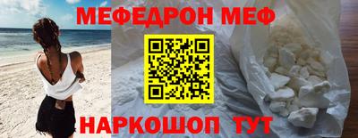 mdpv Абинск