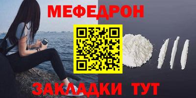 прущая мука Азнакаево