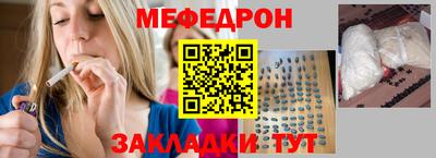 каннабис Абакан