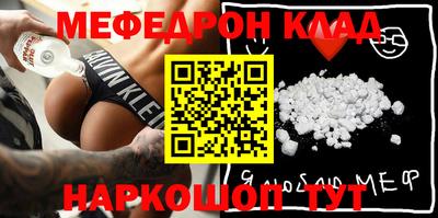 mdpv Абинск