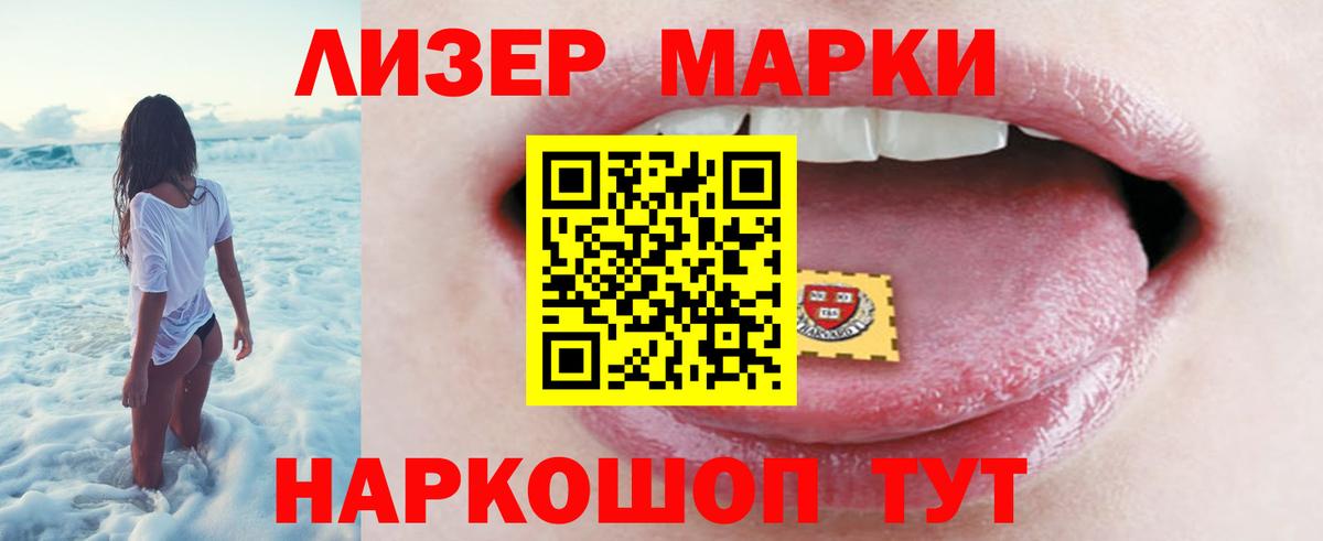 LSD-25 экстази  LSD-25 экстази ecstasy  Алатырь  Вход с VPN  Лсд 25 экстази кислота 