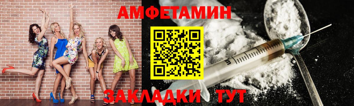 МЕТАМФЕТАМИН кристалл  Вход с VPN  Алатырь 