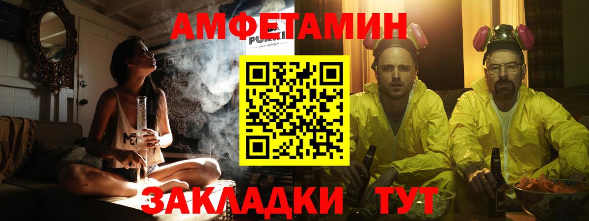 Метамфетамин винт Алатырь