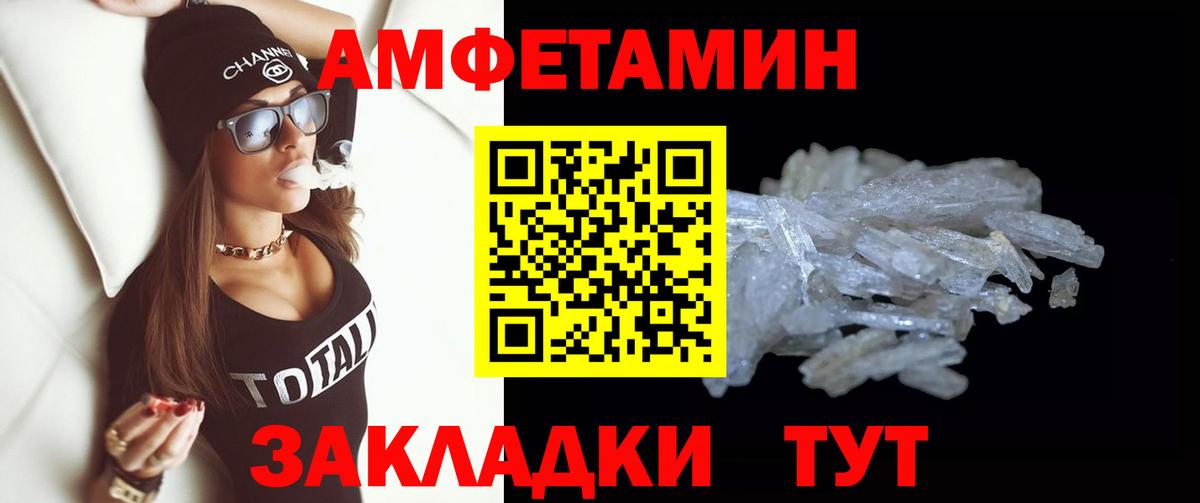 Alpha PVP Алатырь
