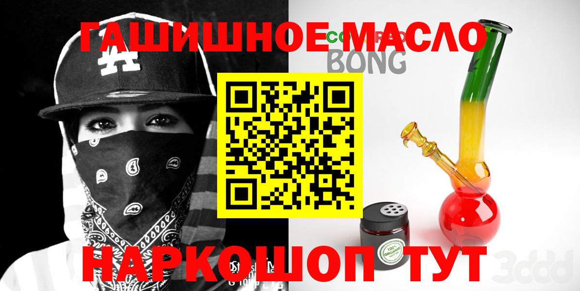 Алатырь  Дистиллят ТГК концентрат  Вход с VPN  Дистиллят ТГК жижа 